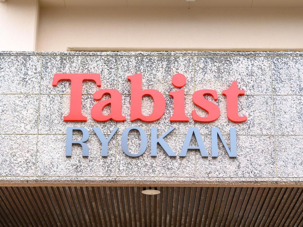 Tabist Zigamiya Ryokan Ise-Shima Shima  Ngoại thất bức ảnh