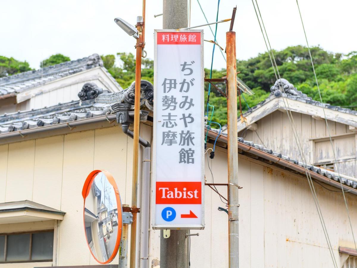 Tabist Zigamiya Ryokan Ise-Shima Shima  Ngoại thất bức ảnh